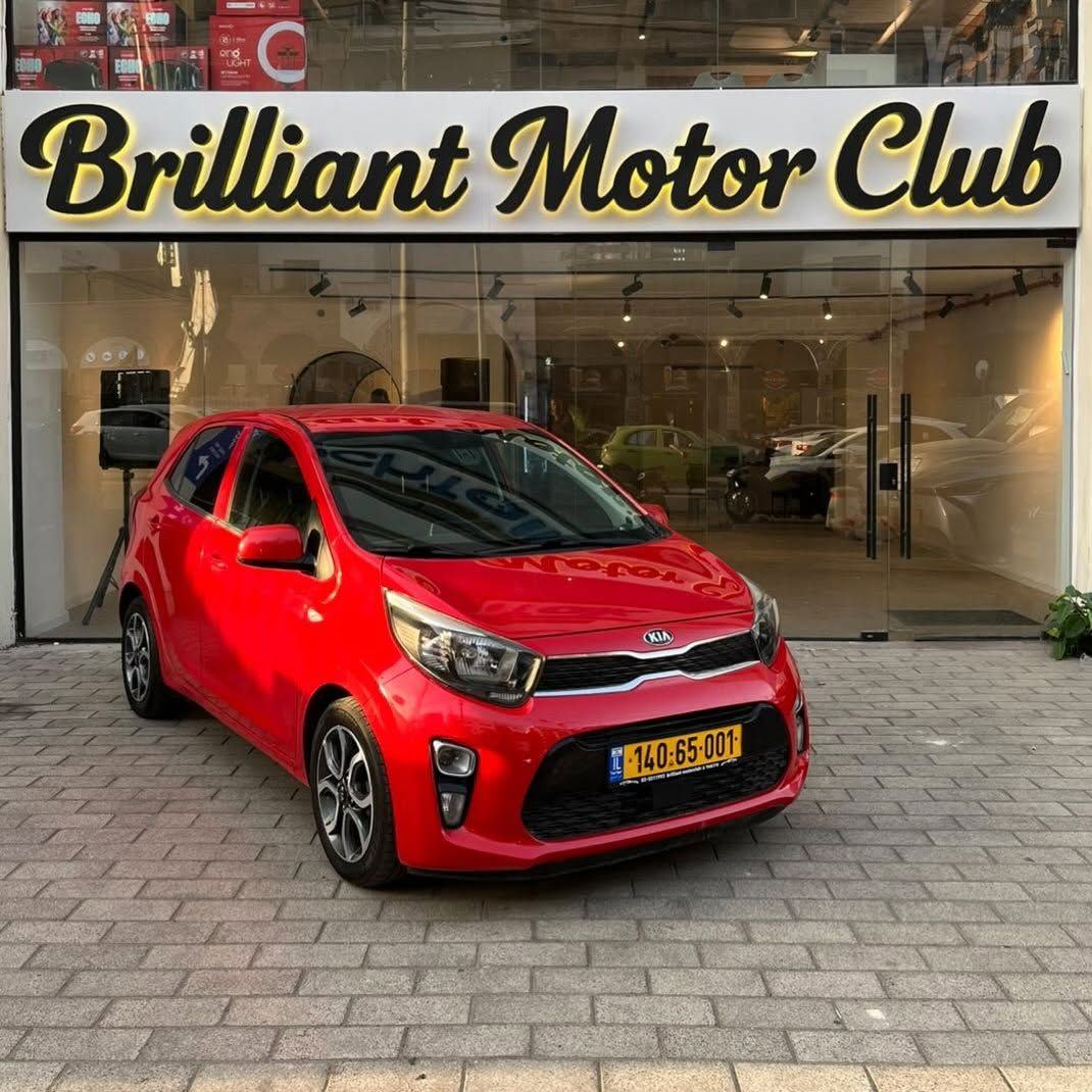 Kia Picanto 2018