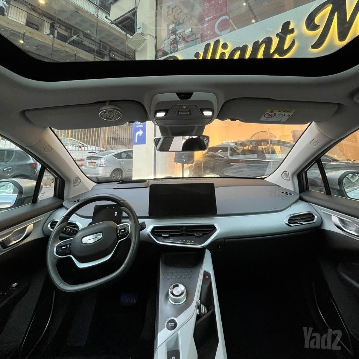 Geely Geometry C 2022 – 5