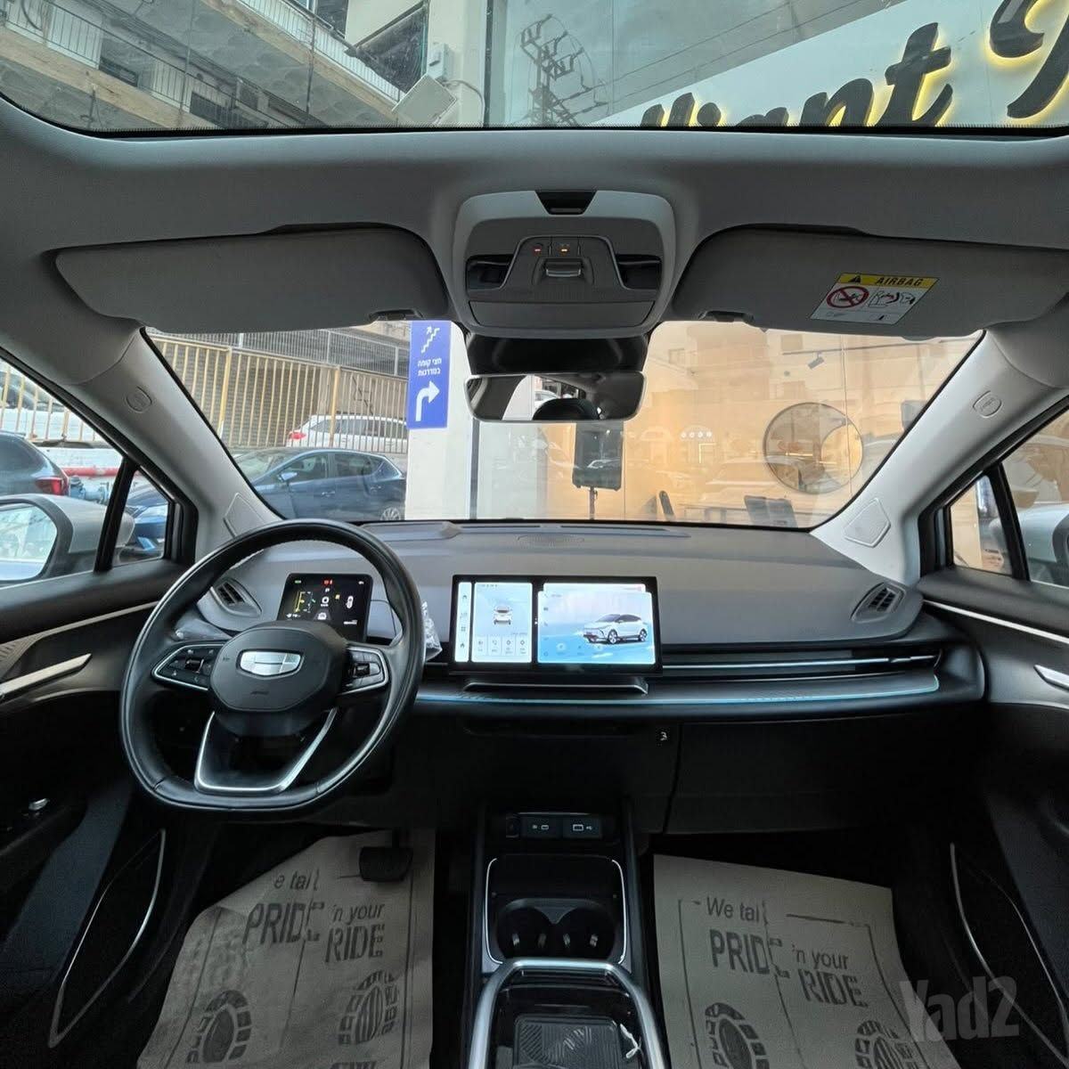 Geely Geometry C 2023 – 5