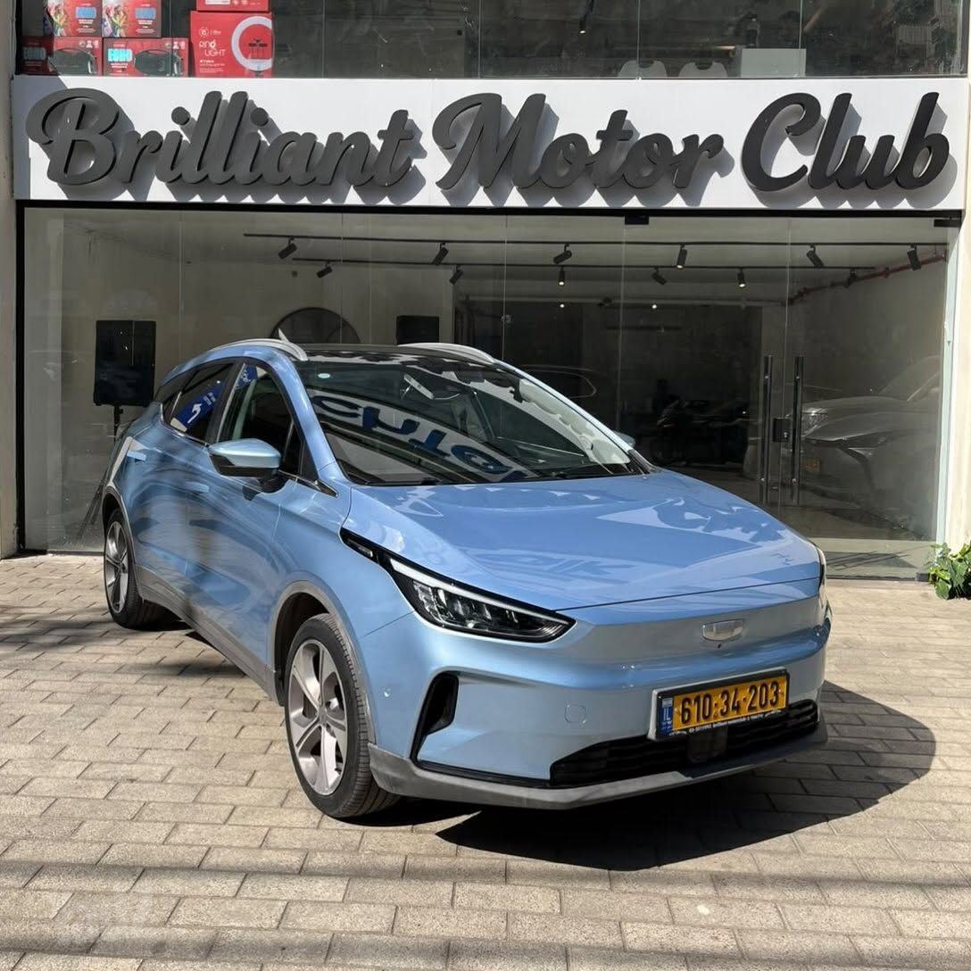 Geely Geometry C 2023