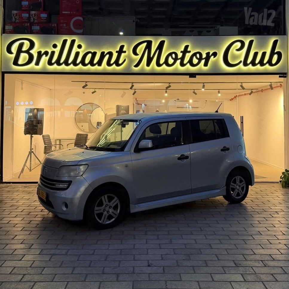 Daihatsu Materia 2007 – 2