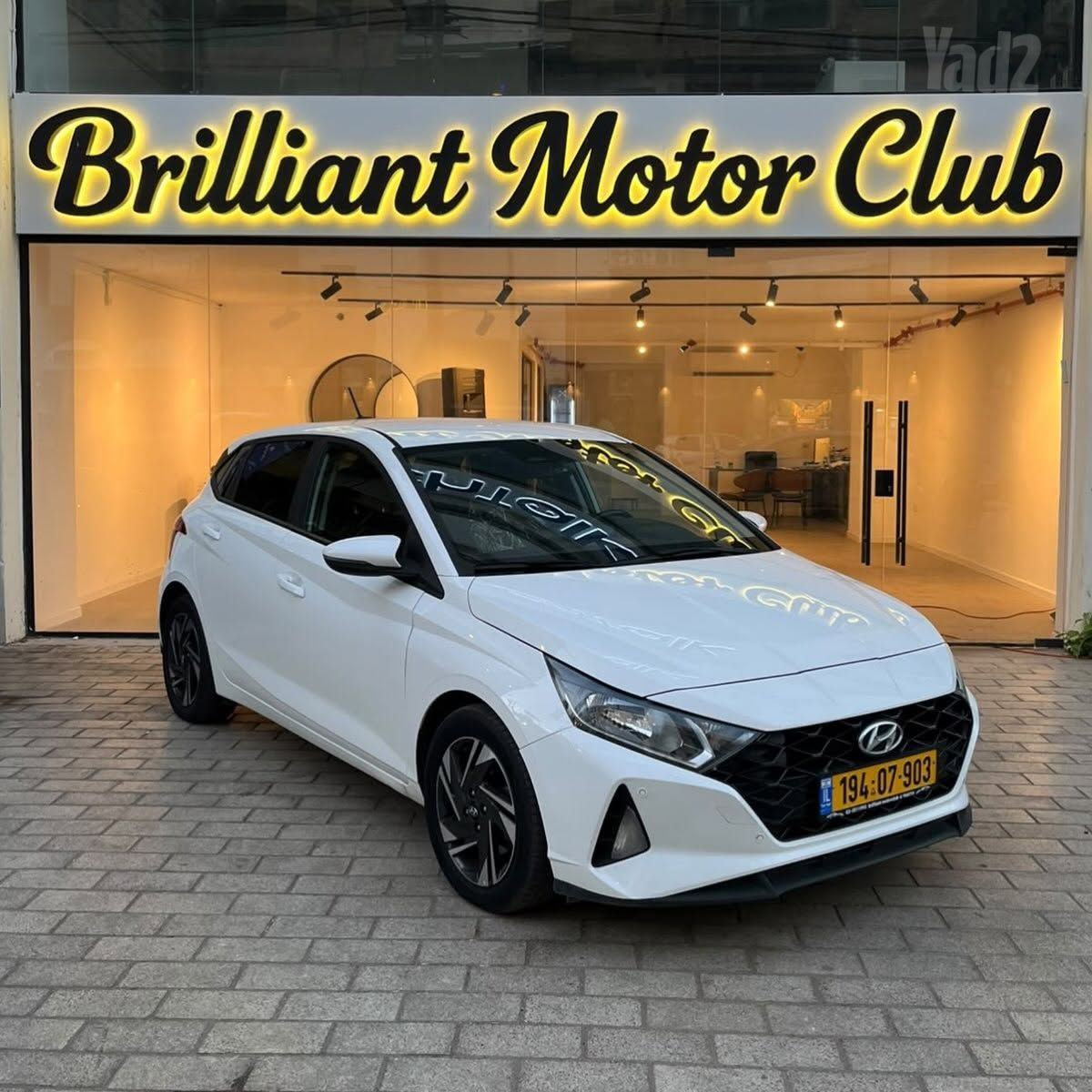 Hyundai i20 2023